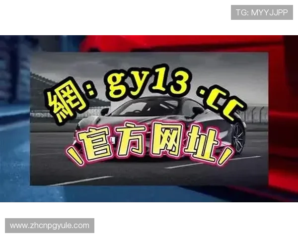 PG官网在线登录页面常见问题及解决方法详解