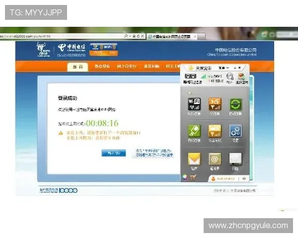 PG猿宇宙客户端网站官方入口，快速访问与安全保障全攻略