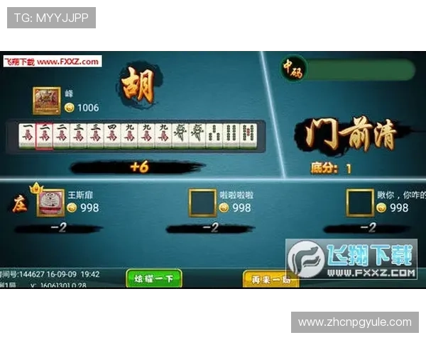 PG麻将下载入口最新版本,详细步骤帮助玩家轻松下载安装体验