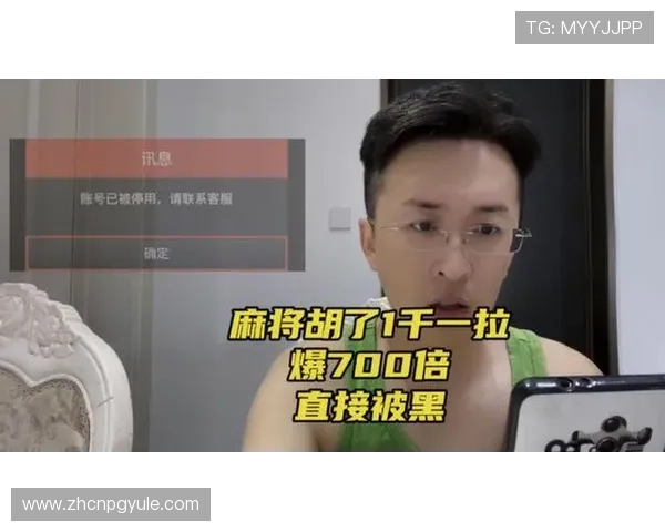 PG电子游戏网站麻将胡了玩法详解，轻松掌握游戏技巧提升胜率